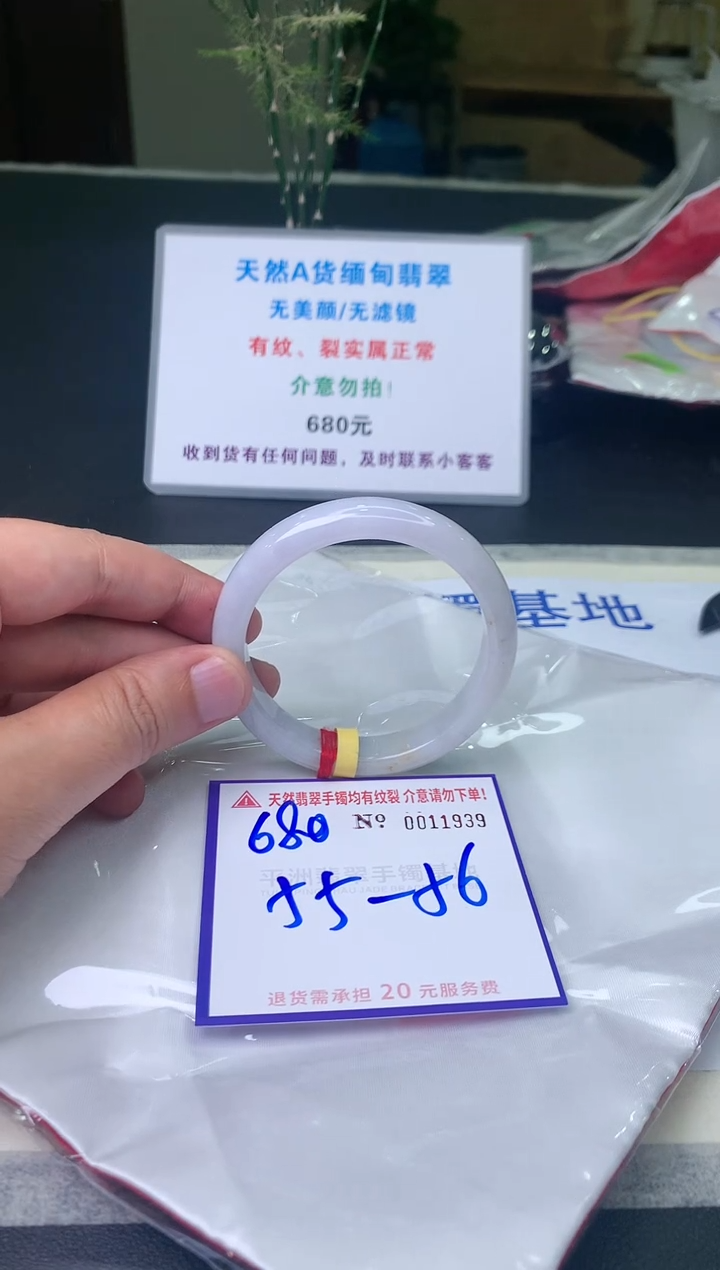 【闪购商品】翡翠手镯未镶嵌天然缅甸翡翠A货手镯