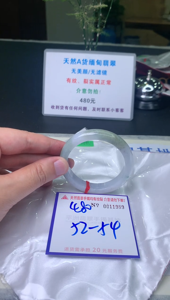 【闪购商品】翡翠手镯未镶嵌天然缅甸翡翠A货手镯