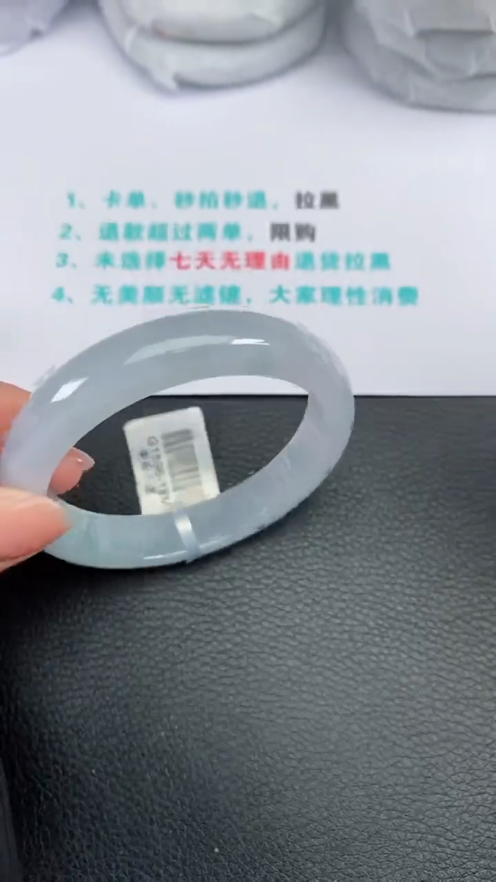 【闪购商品】翡翠手镯未镶嵌57.6圈167D