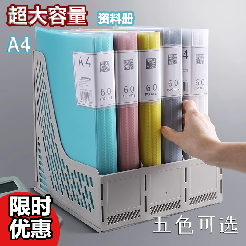 A4资料册文件夹透明插页琴谱夹乐谱夹试卷收纳册袋整理学生奖状