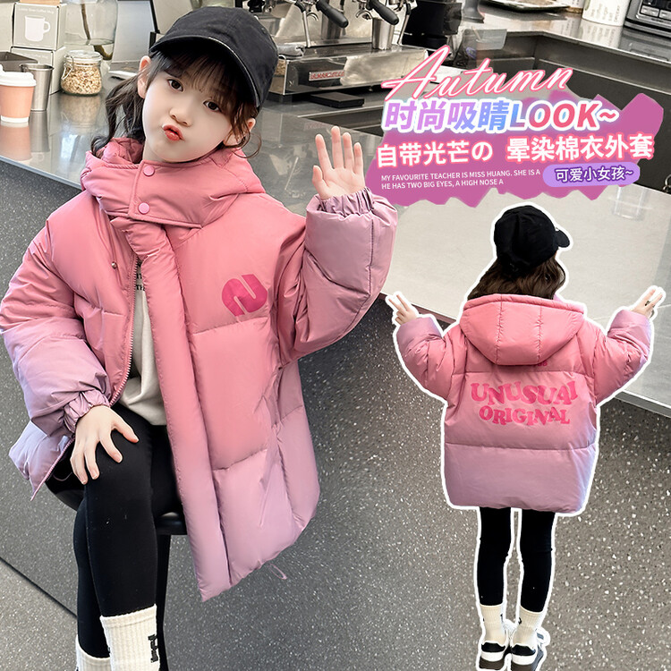 女童棉服冬装2023新款冬季儿童装加厚棉袄女大童保暖渐变洋气时尚