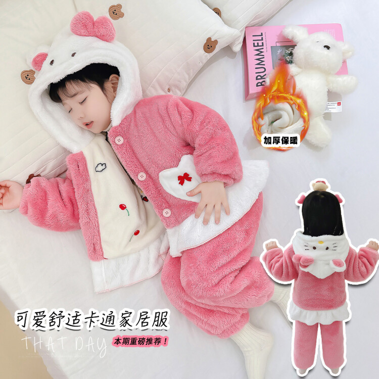 女童睡衣秋冬季加绒加厚宝宝双层加厚冬款儿宝宝冬睡衣儿童款睡衣