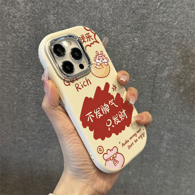 不发脾气金属框苹果华为荣耀vivo小米oppo手机壳卡通iPhone15