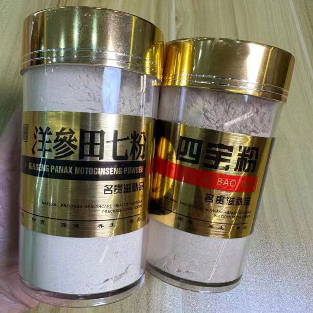 西洋参代客磨粉四种磨粉泡水泡肉汤