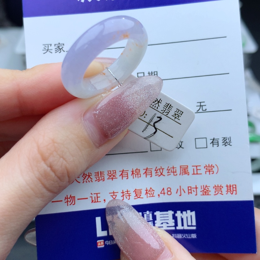 【闪购商品】翡翠戒指未镶嵌崔*狗