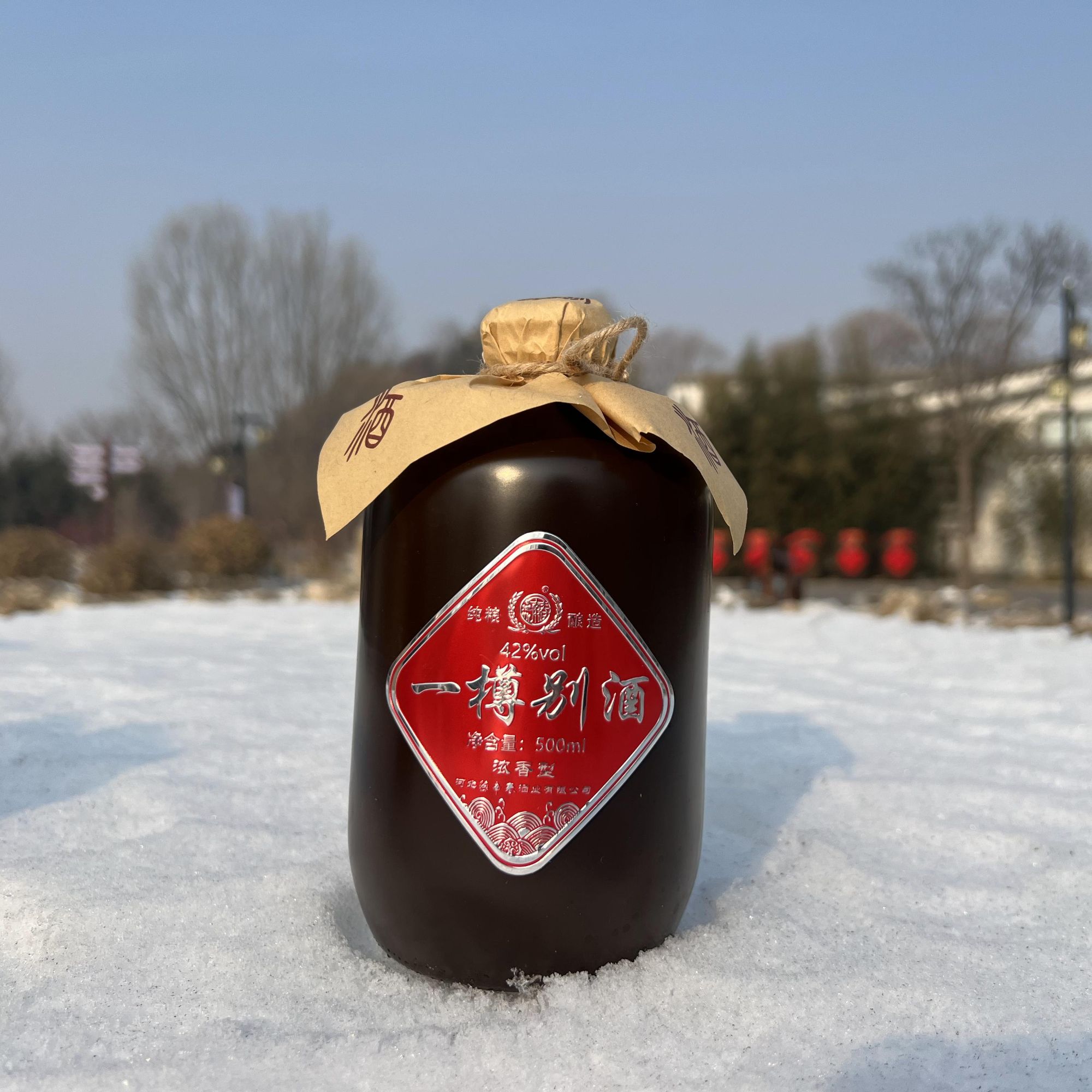 燕南春【酒厂官方直营】 燕南春十五年固态浓香窖藏一樽别酒42度