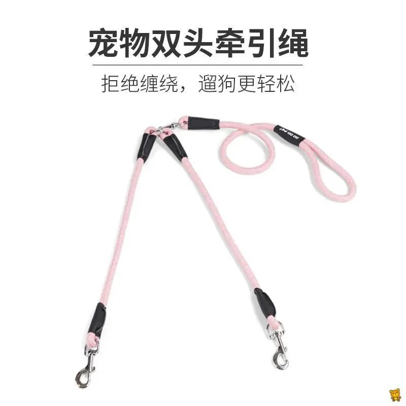 泰迪绳子牵引绳 两只狗一拖二小型犬 多条狗狗链宠物双头狗绳项圈