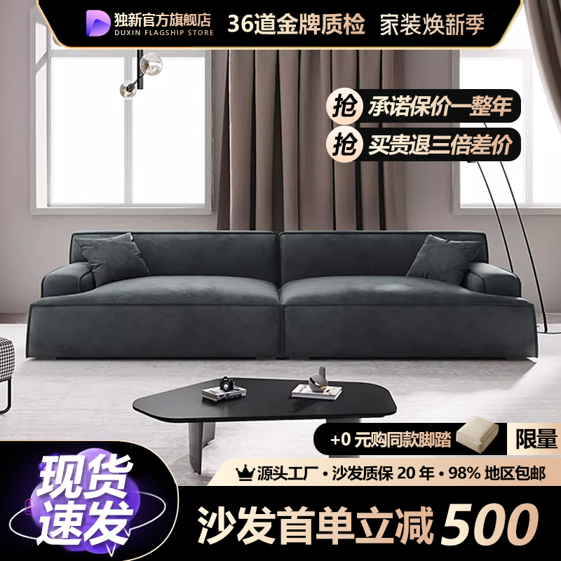 大马士革沙发意式极简小户型客厅简约布艺沙发落地820