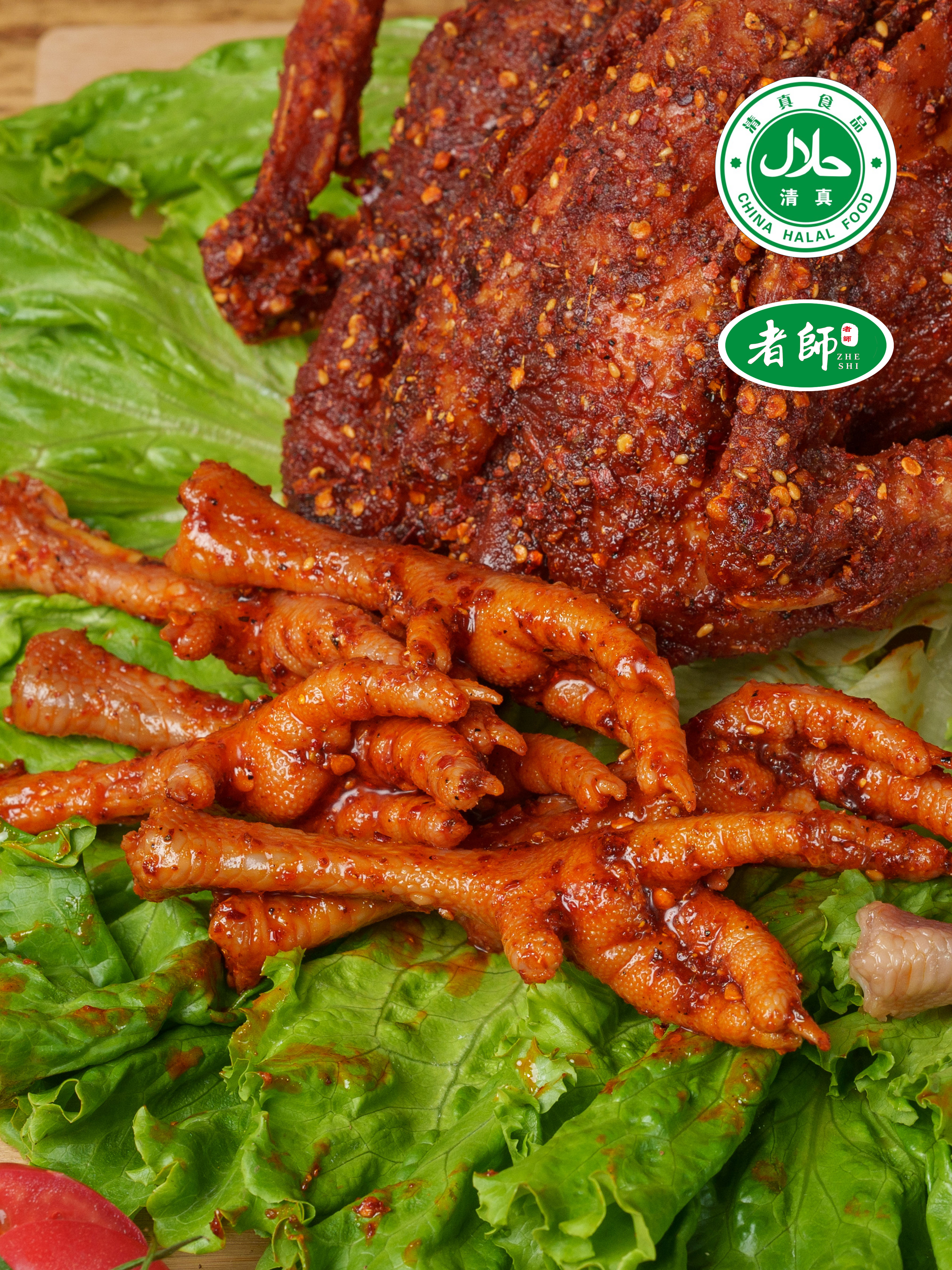 甘肃者师麻辣炸鸡 清真食品真空包装顺丰包邮（炸鸡1只➕鸡爪1斤）