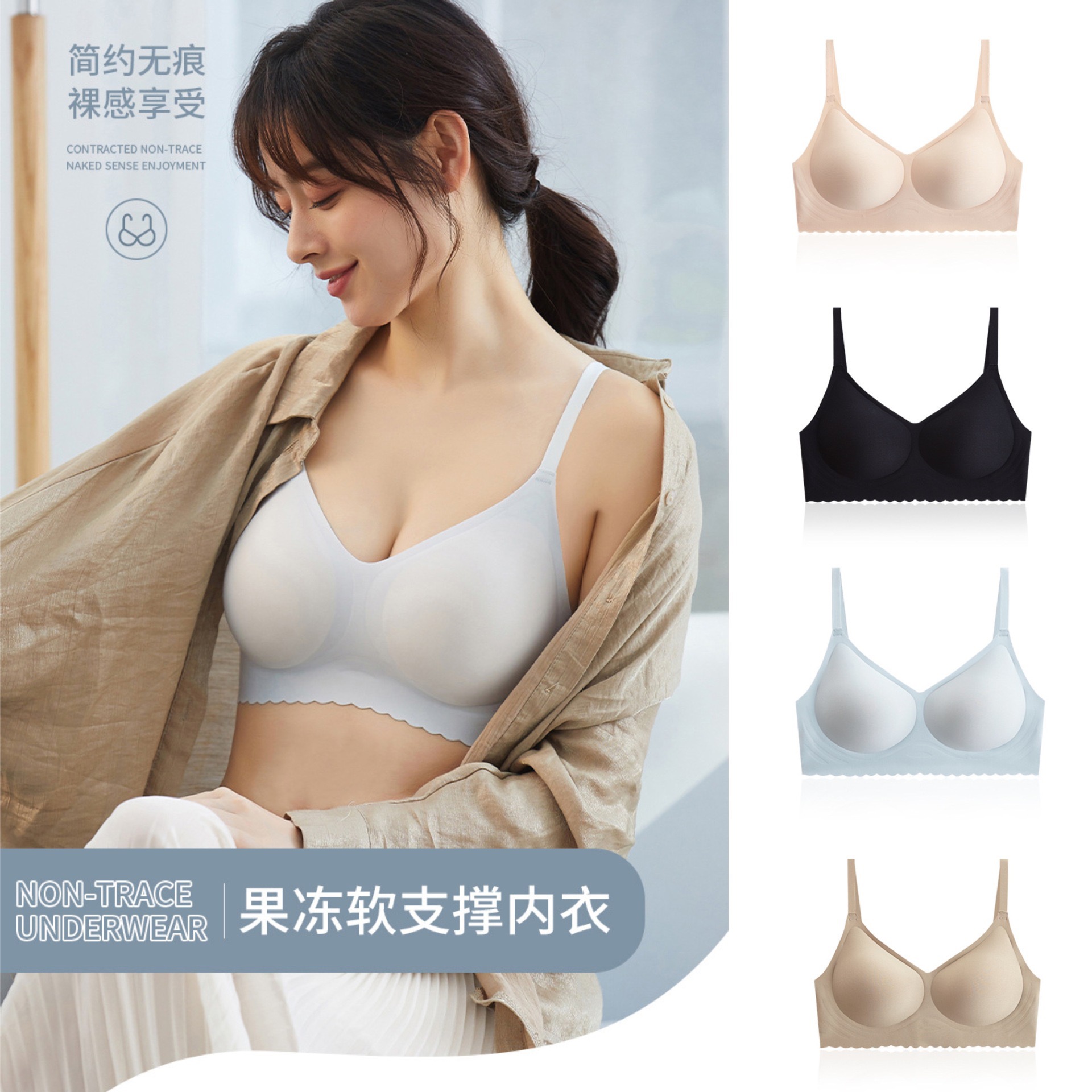 内衣运动舒适美背女士聚拢薄款小胸无痕上托调整型大胸显小文胸罩