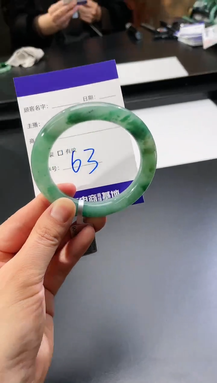 【闪购商品】石英质玉手镯未镶嵌63（5354圈）