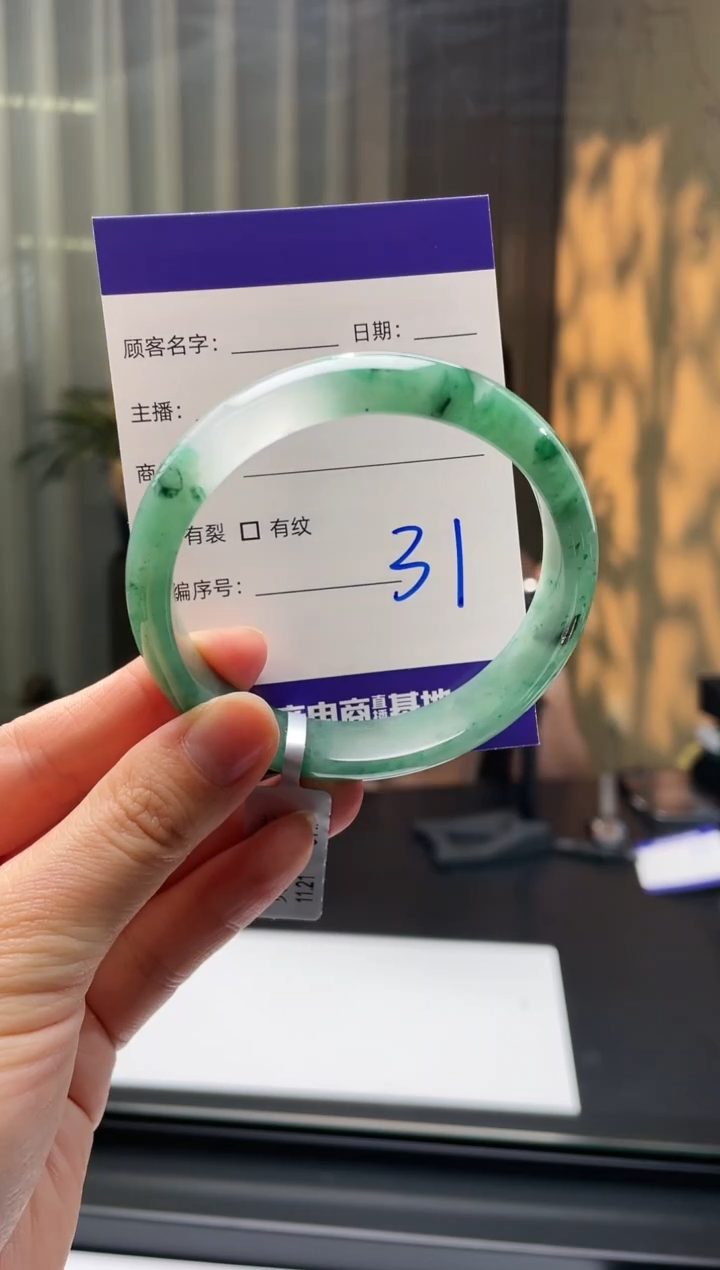 【闪购商品】石英质玉手镯未镶嵌31（61.60圈）