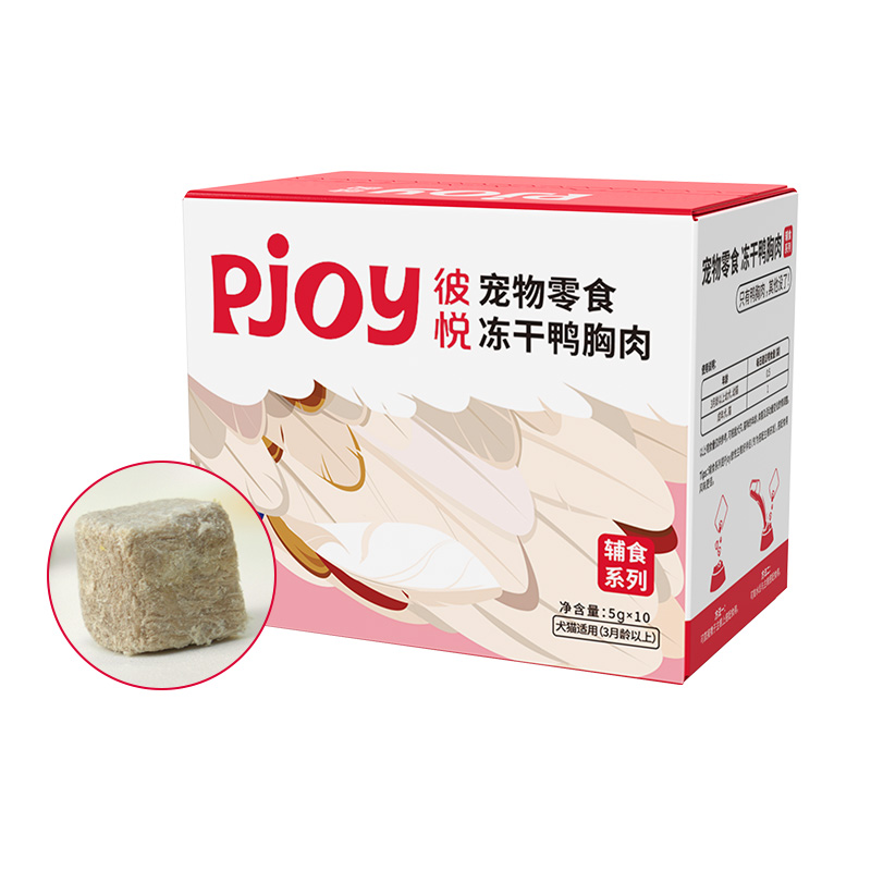 彼悦冻干鸭胸肉50g