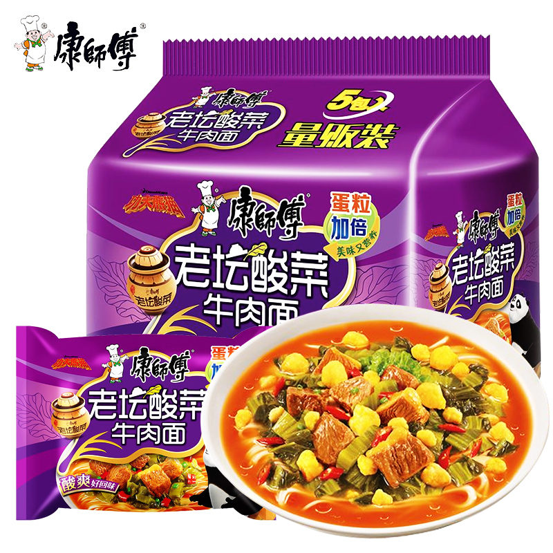康师傅经典红烧牛肉面袋装方便面速食即食泡面宿舍夜宵充饥整箱