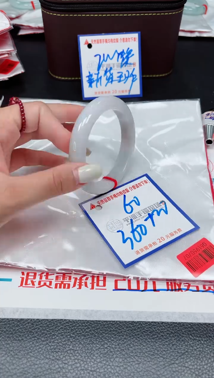 【闪购商品】翡翠手镯未镶嵌11111111111