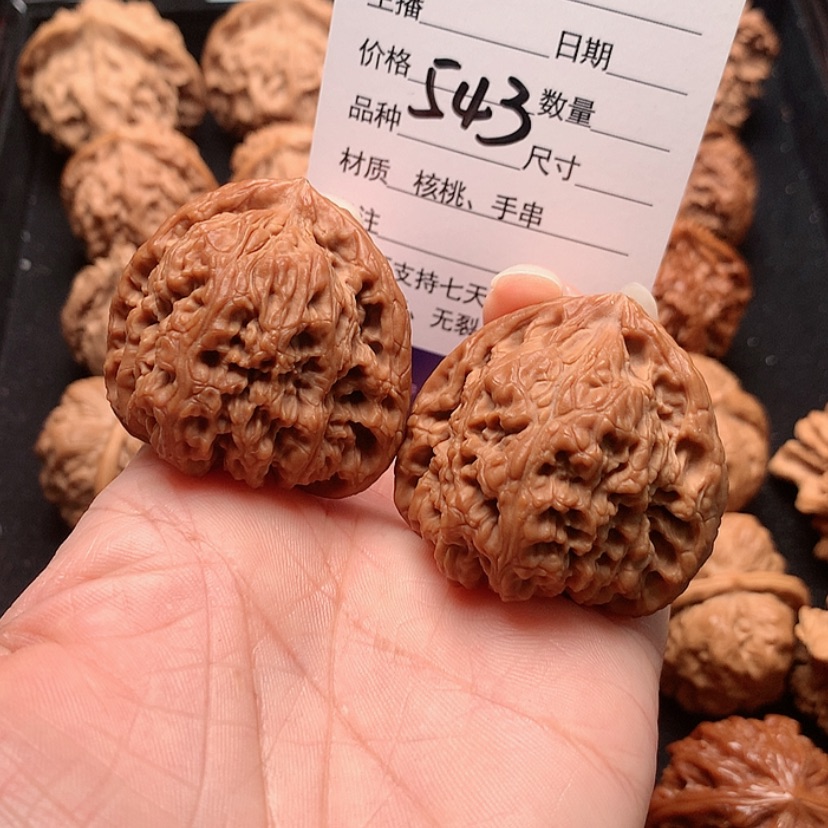 【闪购商品】文玩核桃把件沫*?41南疆石