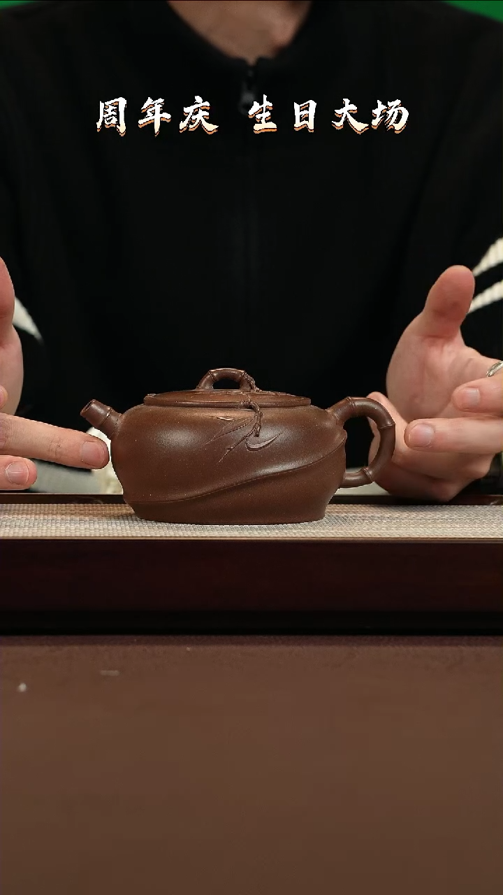 【闪购商品】紫砂茶壶@@1656