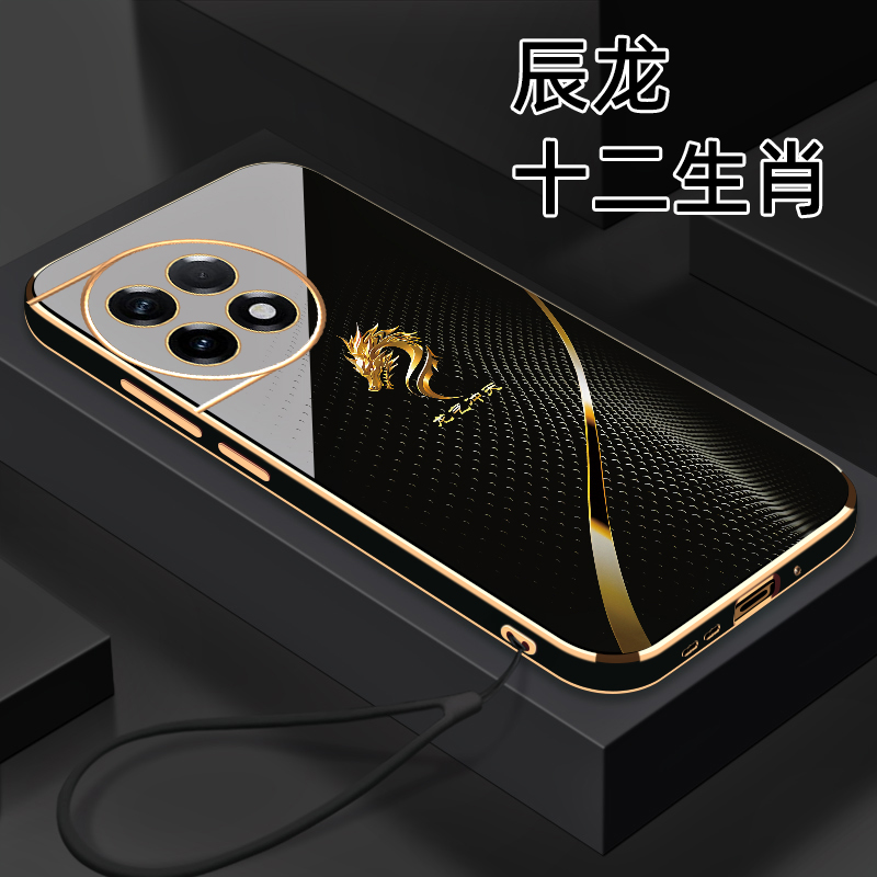 适用【一加ACE2】十二生肖个性创意高颜值防摔电镀硅胶手机软壳