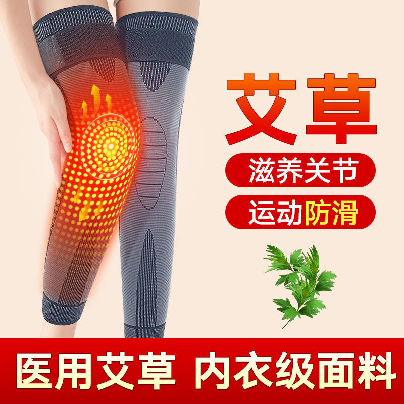 艾草防寒批发中老年户外登山防寒透气护肘薄款军人冬季作战护具