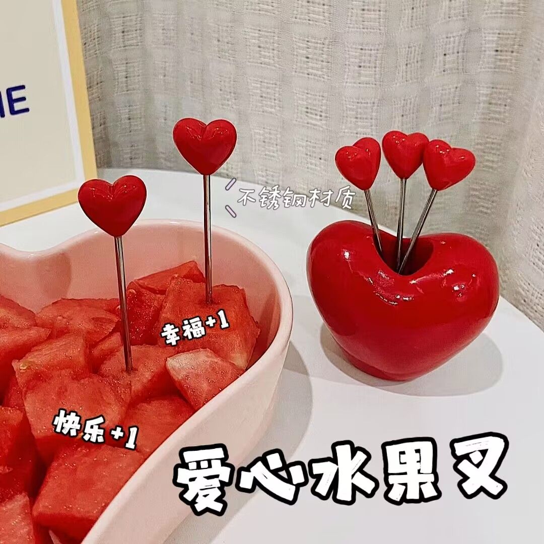 网红甜品水果叉子套装家用不锈钢可爱爱心叉签子创意收纳罐摆件
