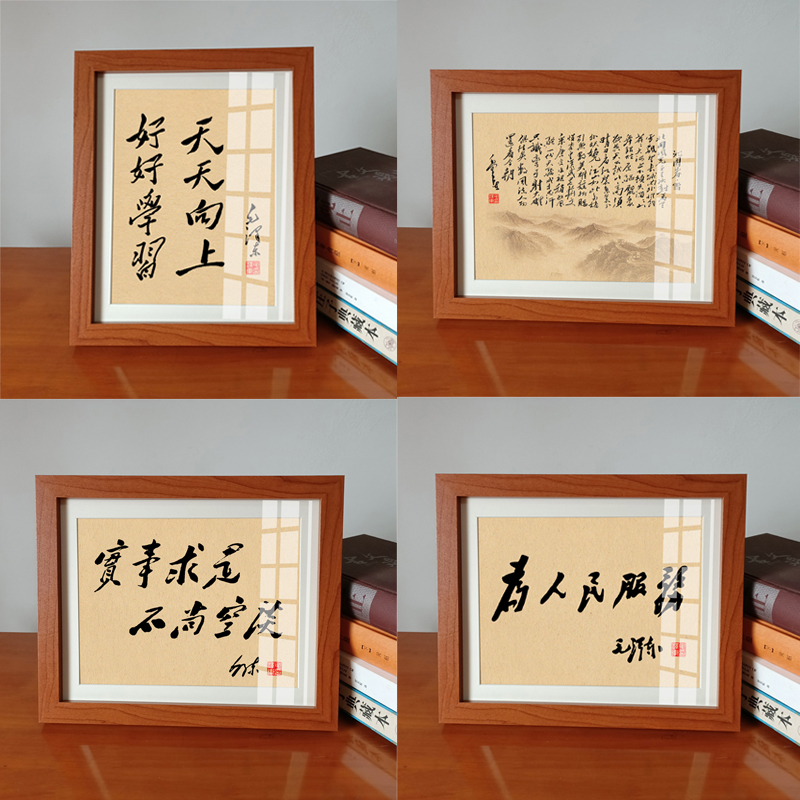 毛体书法座右铭摆件诗词客厅书房办公室玄关装饰沁园春雪励志礼物