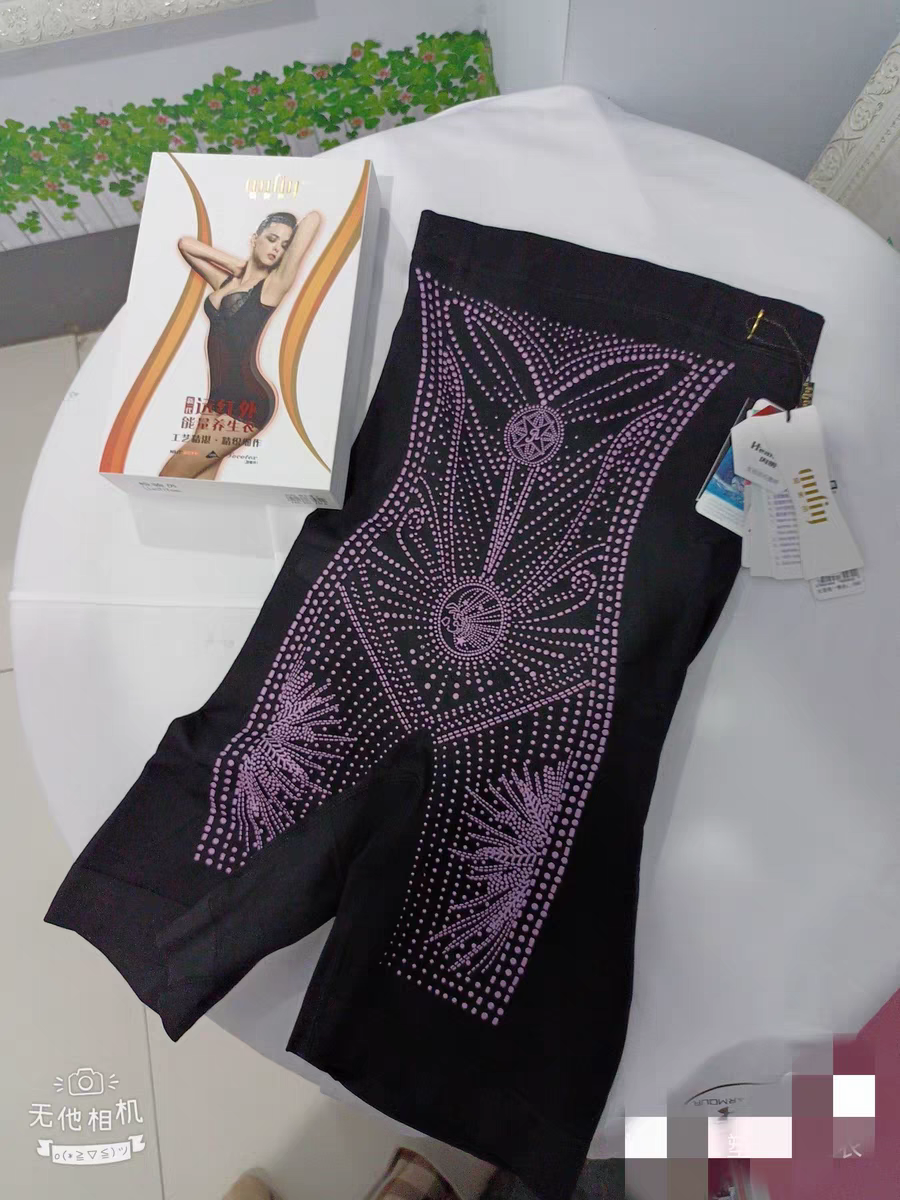 专柜正品爱美莱5582高腰收腹提臀裤