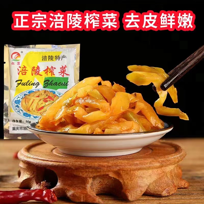 【到手榨菜一包】牛肉肉干厂家提供丢失破损联系客服补发