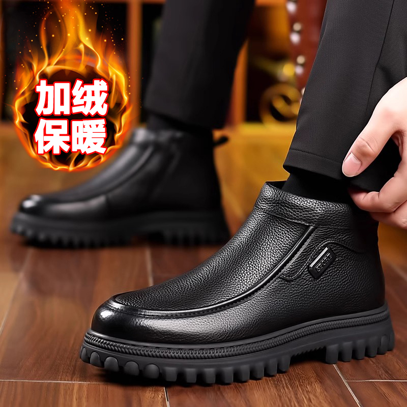 0708（鹿皮）秋冬季新款皮鞋加绒加厚防滑雪地靴男鞋保暖棉鞋