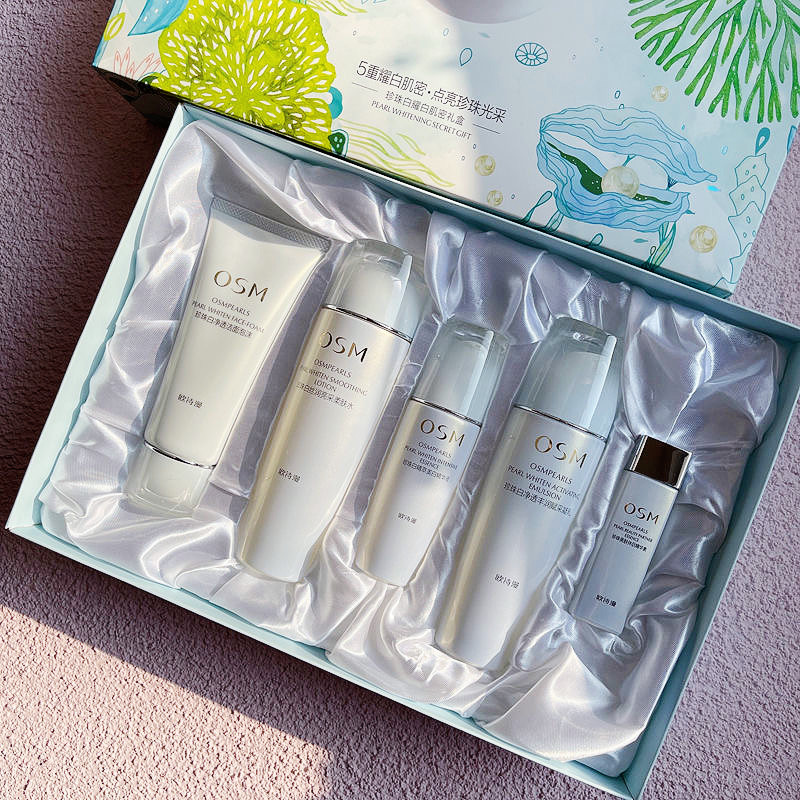 欧诗漫大白套珍珠白耀白肌密五件套礼盒美白保湿护肤品套盒正品
