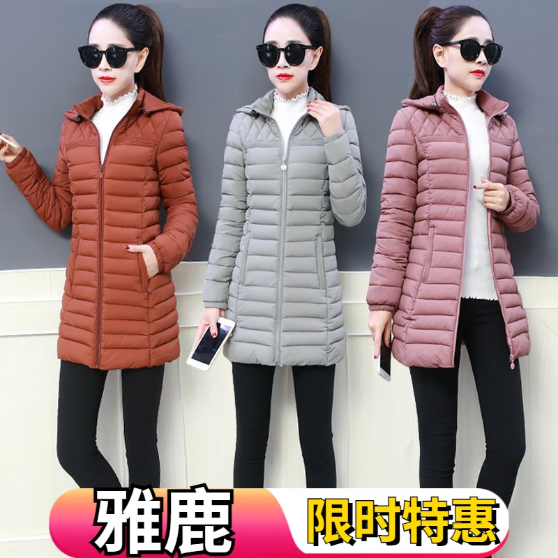 雅鹿反季羽绒服女中长款羽绒服2023新款韩版大码修身显瘦中年羽绒