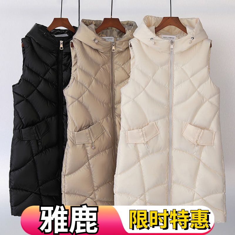雅鹿羽绒服马甲女中长款2023新款秋冬韩版宽松连帽马夹背心坎肩外