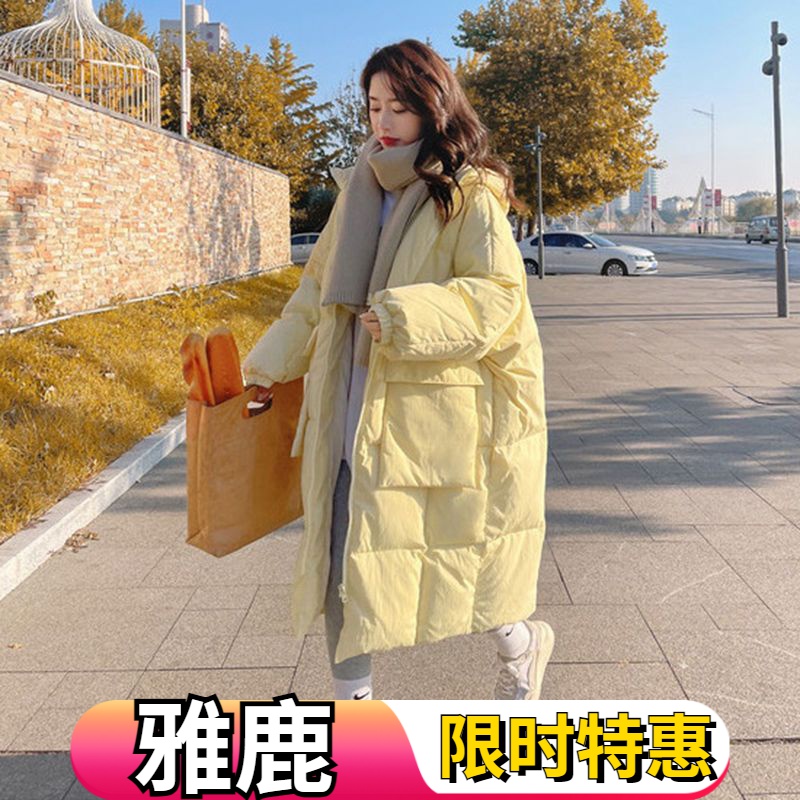 雅鹿羽绒服女冬反季温柔加厚羽绒服连帽中长款过膝面包服羽绒服学
