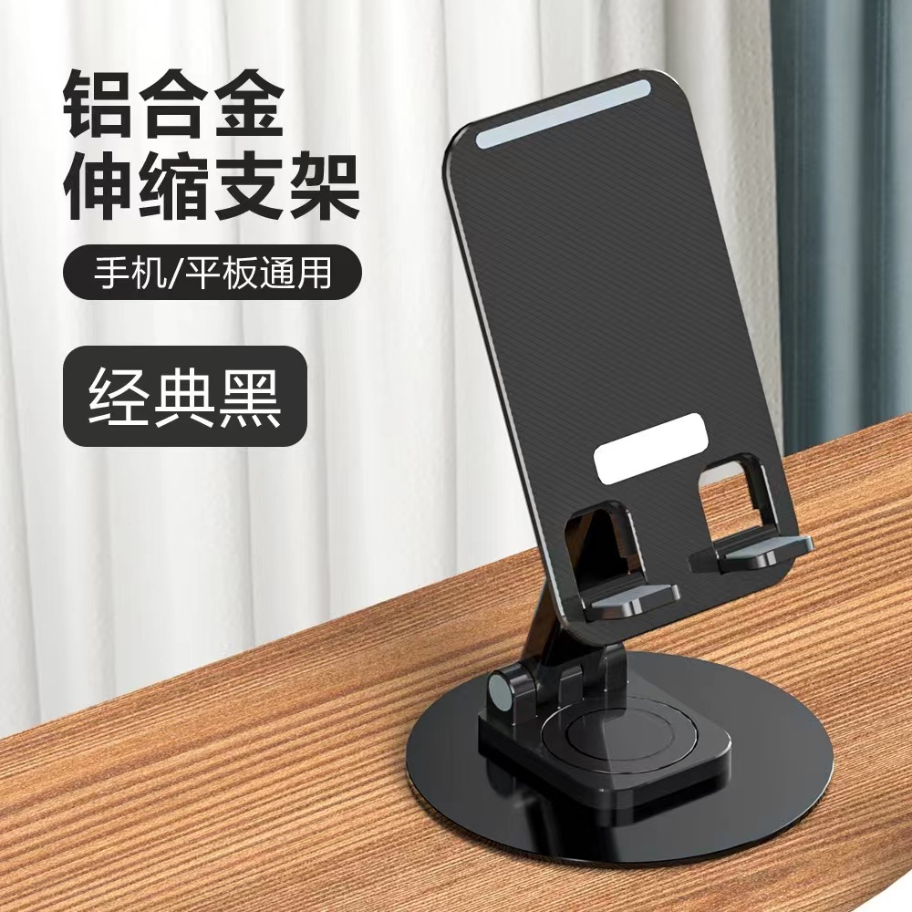 铝合金支架通用神器多功能懒人经典便携升降网红床头可折叠