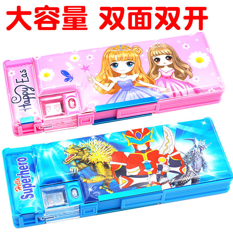 卡通儿童多功能笔盒小学生大容量笔袋幼儿园笔盒铅笔盒可爱文具盒