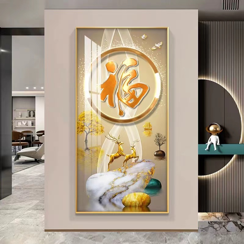 【锦鹿福运】进门入户玄关装饰画轻奢客厅新款走廊过道画福字挂画