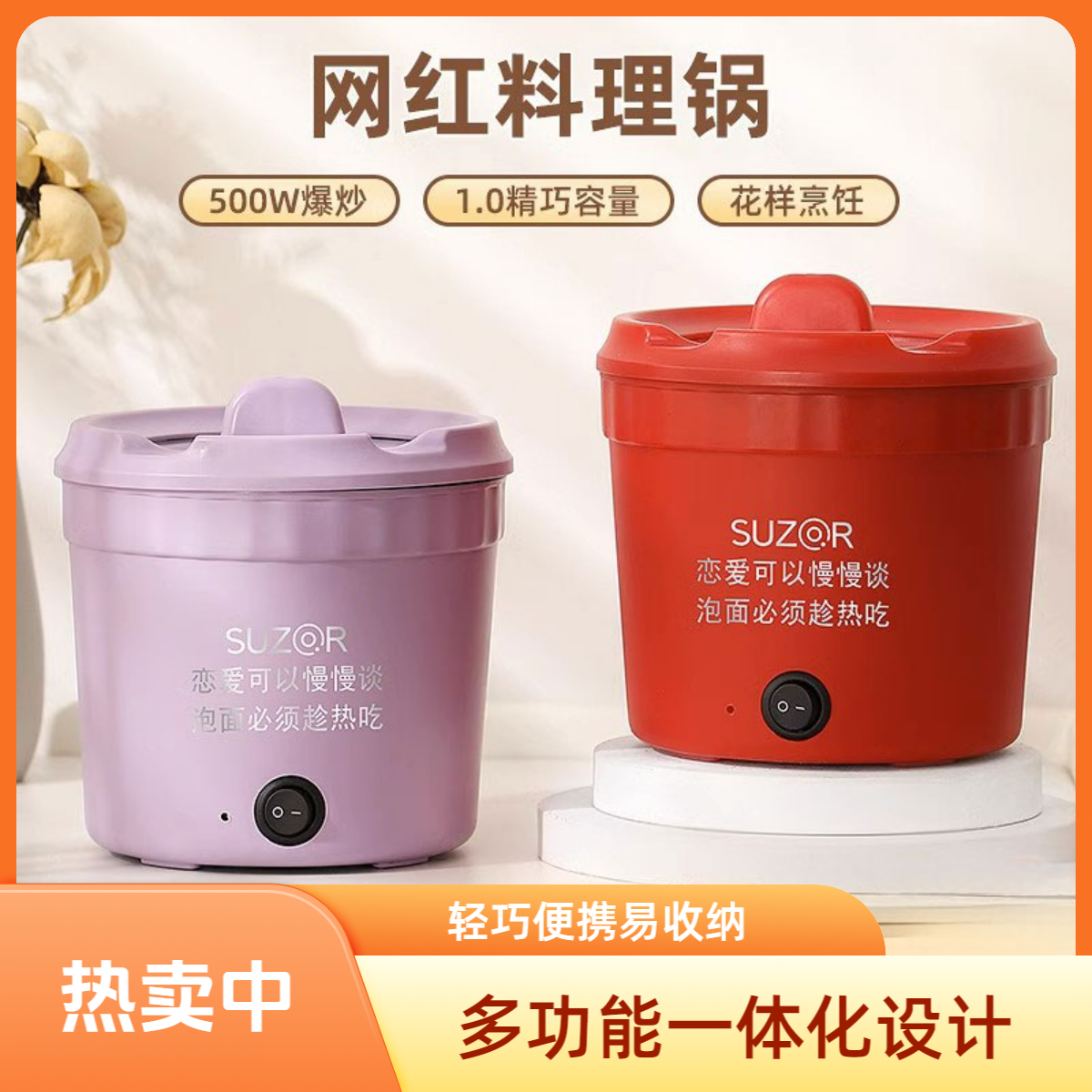 学生宿舍专用1-2-3人泡面火锅迷你电煮锅多功能蒸煮一体小型家用