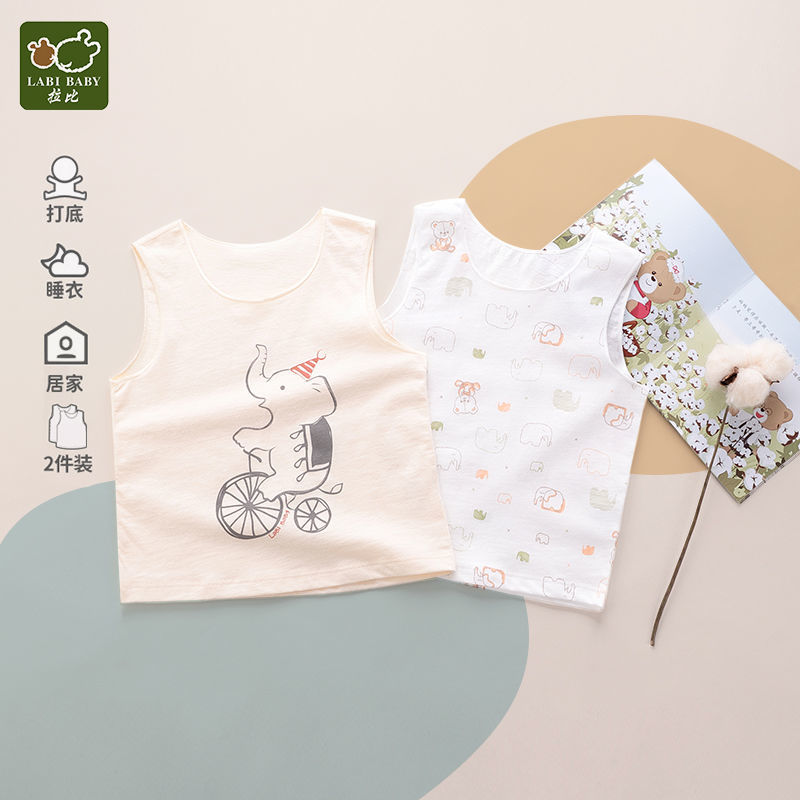 a类拉比夏季背心薄款圆领无骨男童婴儿背心女宝宝纯棉T恤2件
