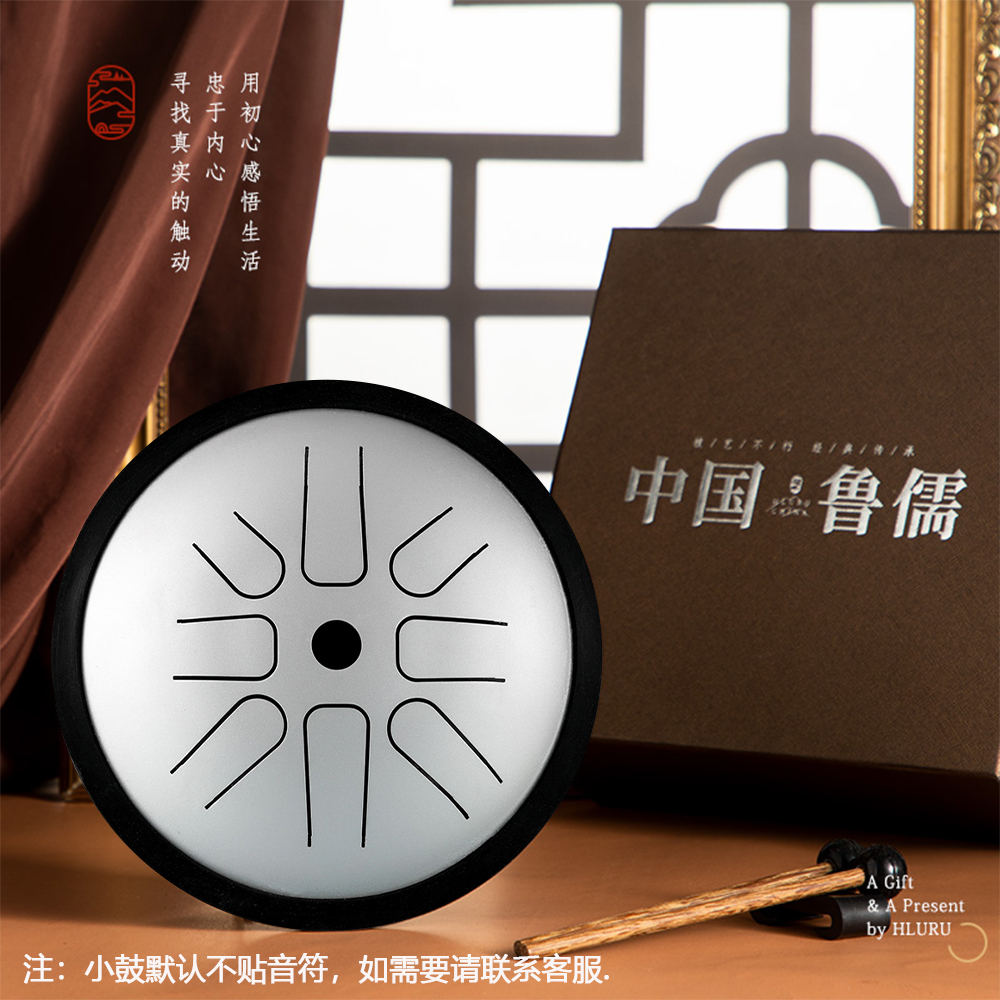 8音迷你蝶形鼓 钢舌鼓 高音伴侣鼓 羊阿宝同款