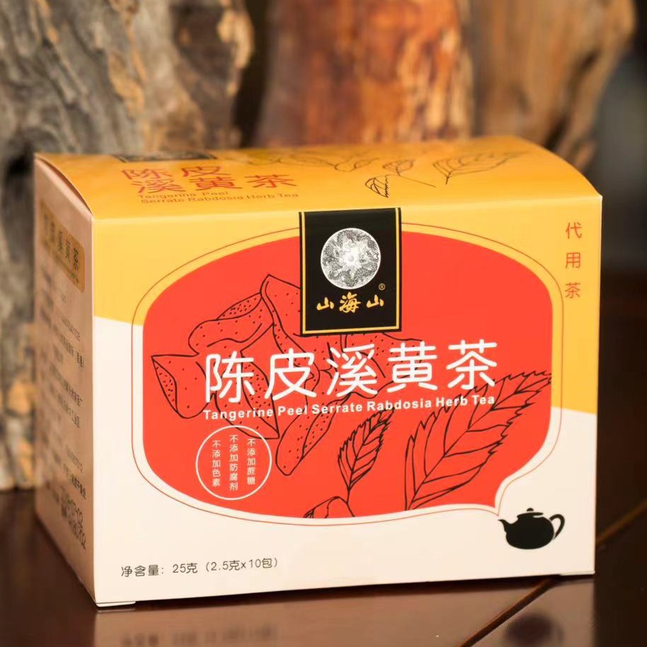 【买一送一】陈皮溪黄茶植物组合独立包装袋泡茶盒装