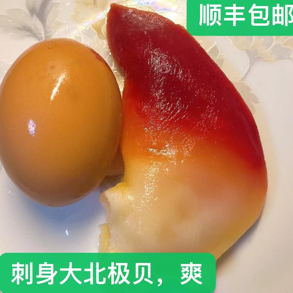 罕林刺身组合顺丰包邮