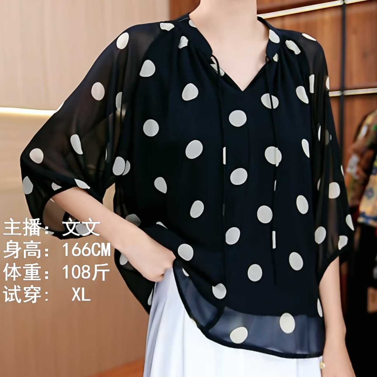 9888-11新款时尚休闲小衫