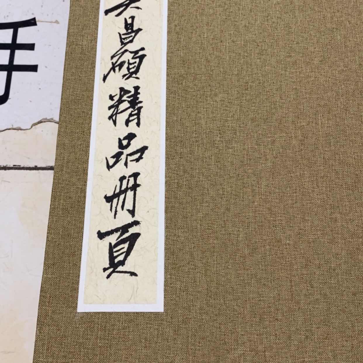 【闪购商品】绘画胜*