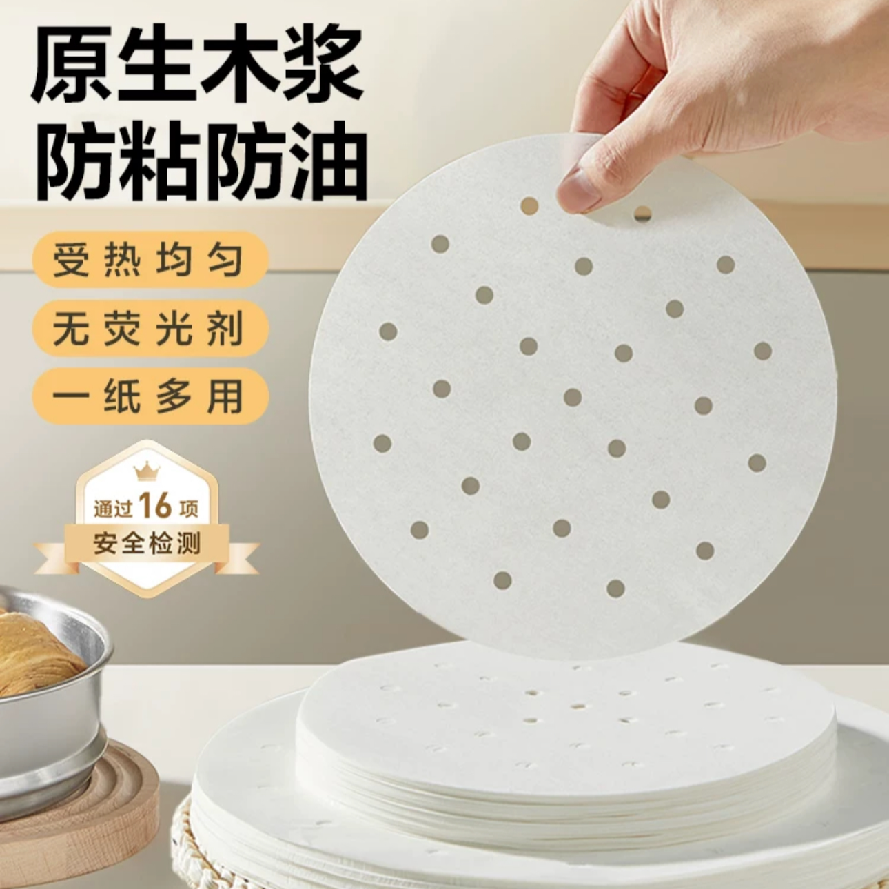 【100张】蒸笼纸不粘蒸馒头包子纸垫耐高温防油防水家用一次性垫纸