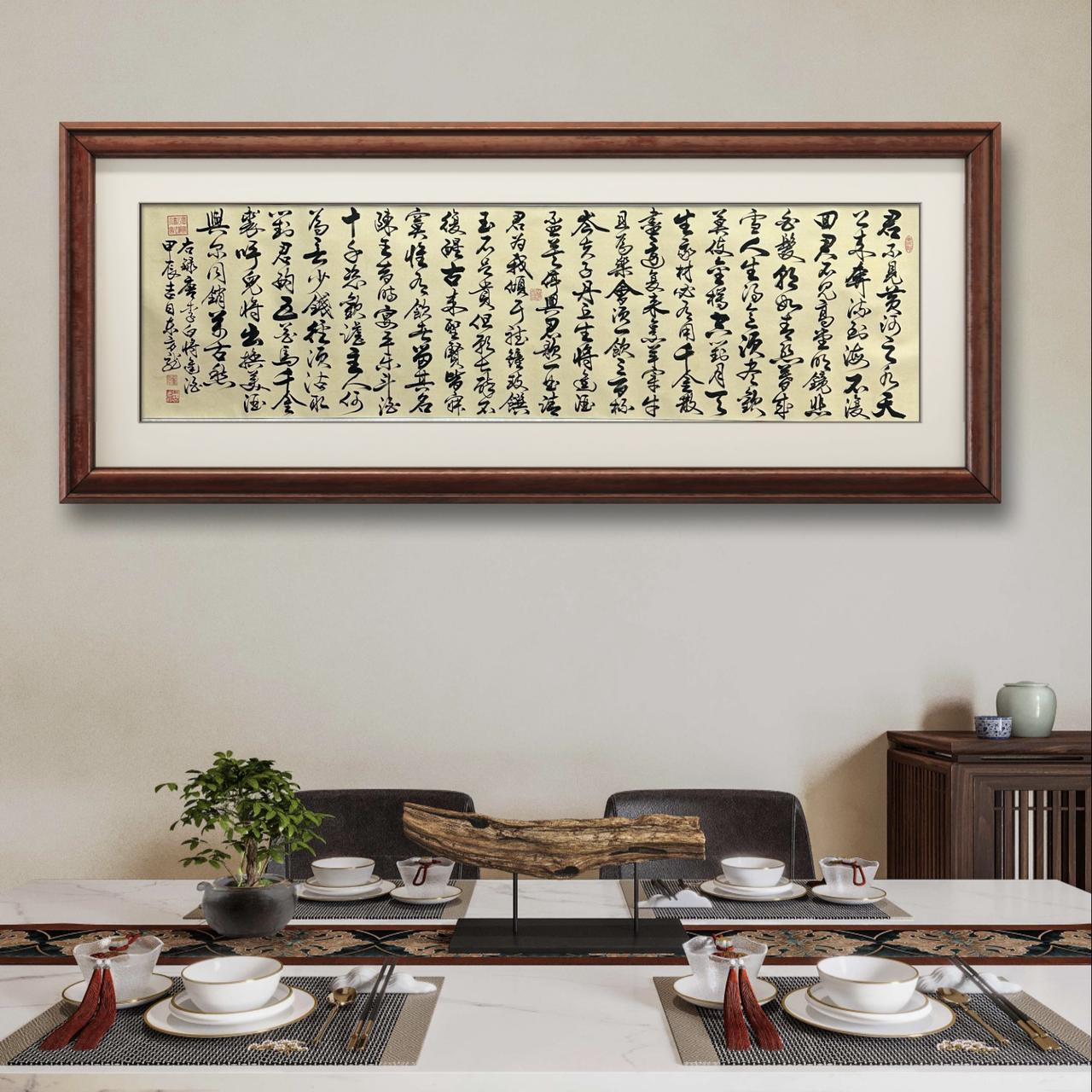 【将进酒 行】雷百寿书法270*70cm仿古龙纹卷轴手写礼盒作品