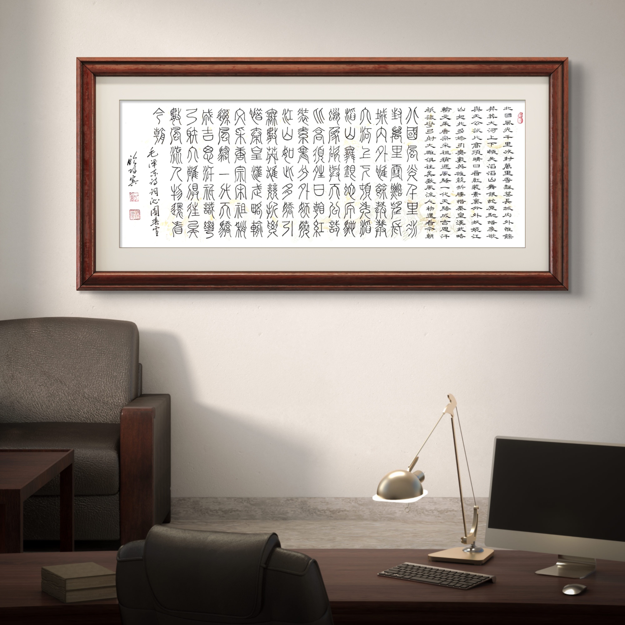 【沁园春雪】欧阳宾书法200*70cm白龙卷轴手写