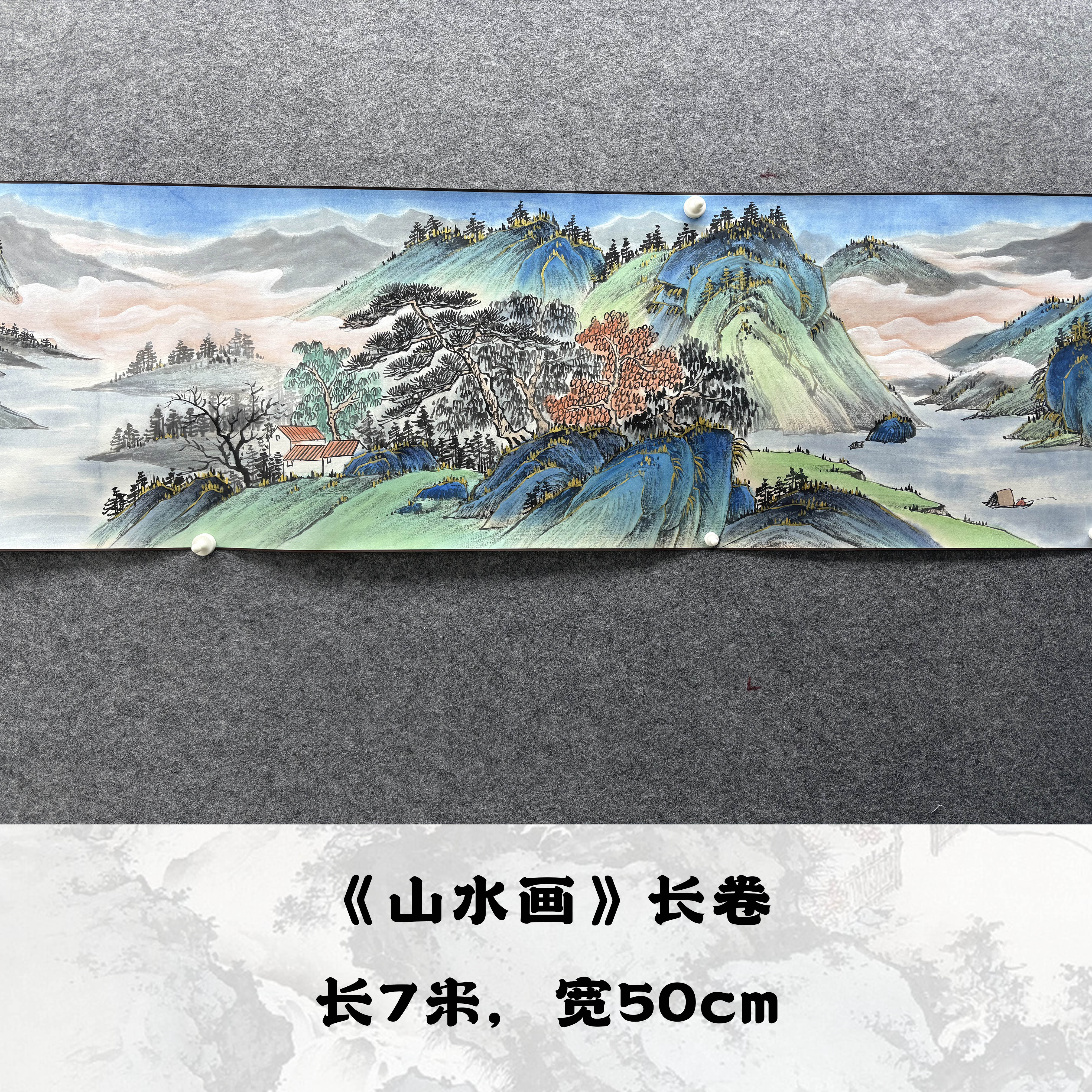 【手卷】欧阳宾700*50cm手绘礼盒作品（3）