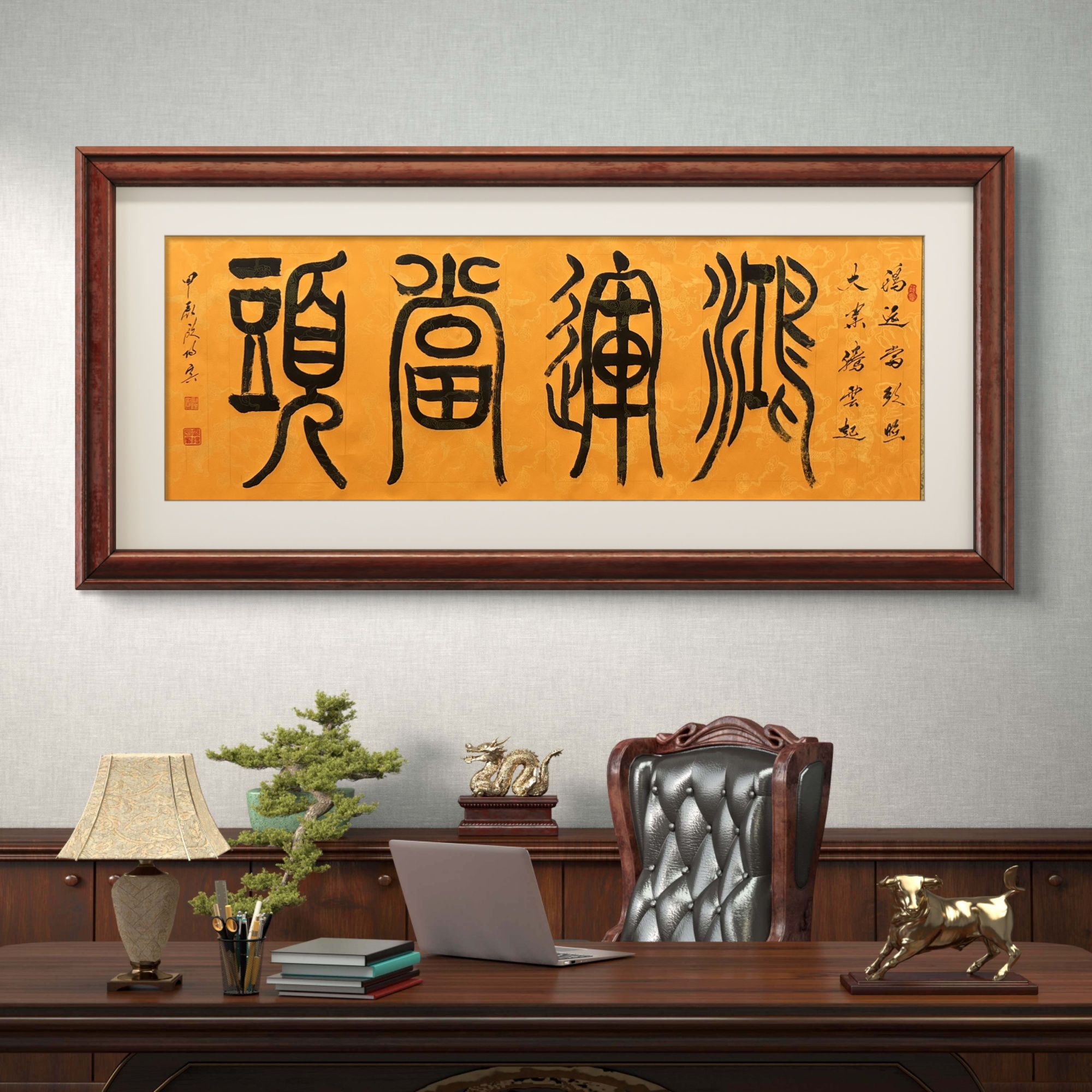 【鸿运当头】欧阳宾书法200*70cm黄龙卷轴手写作品