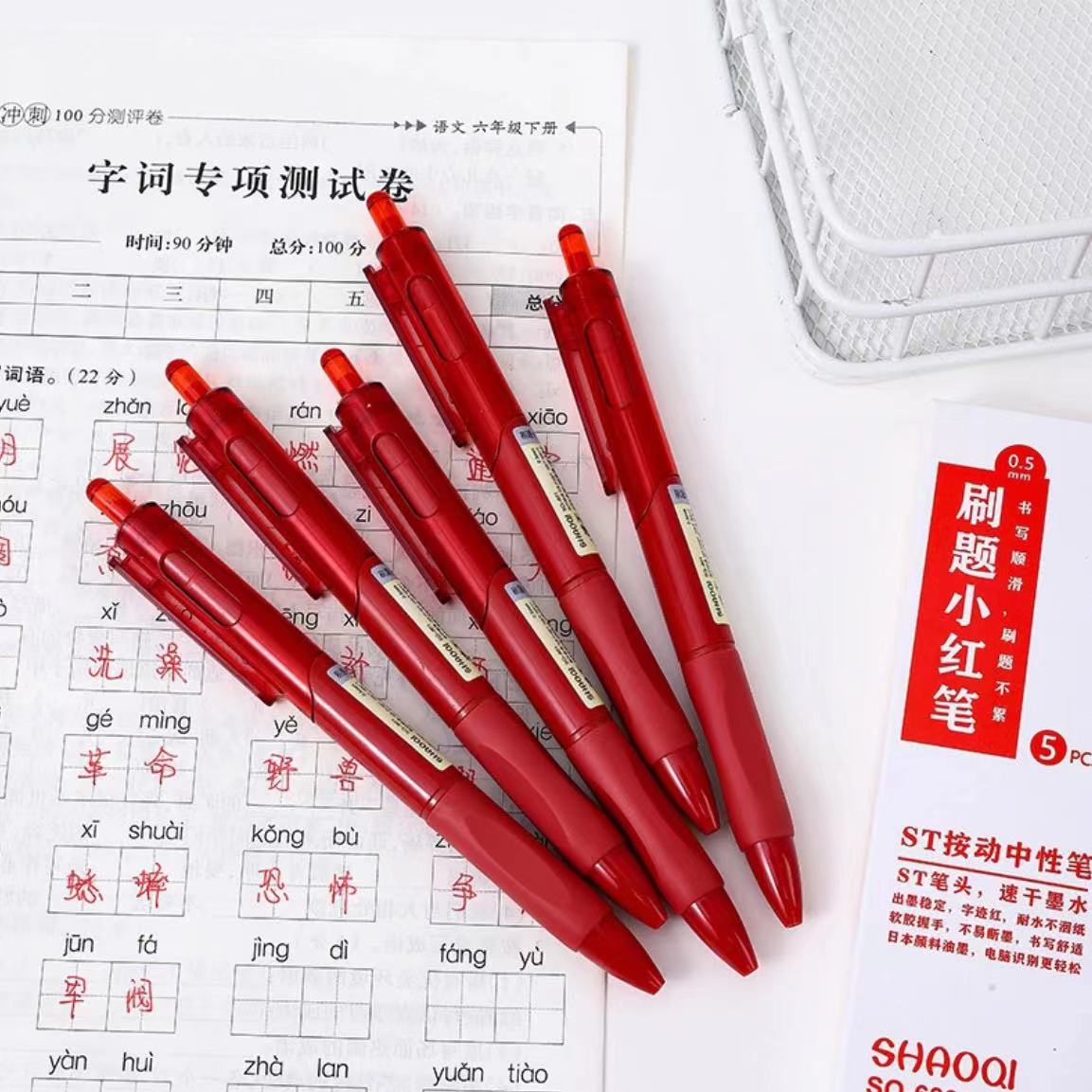 小红笔一盒  一盒五支  谢谢手机壳