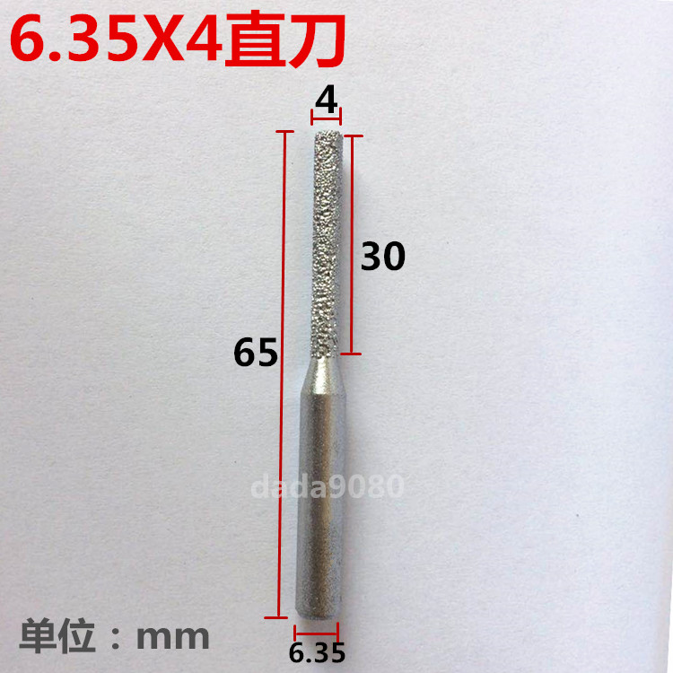 6.35X4直刀 拼缝直刀 修边机刀头 钎焊石英石直刀接缝小刀头包邮