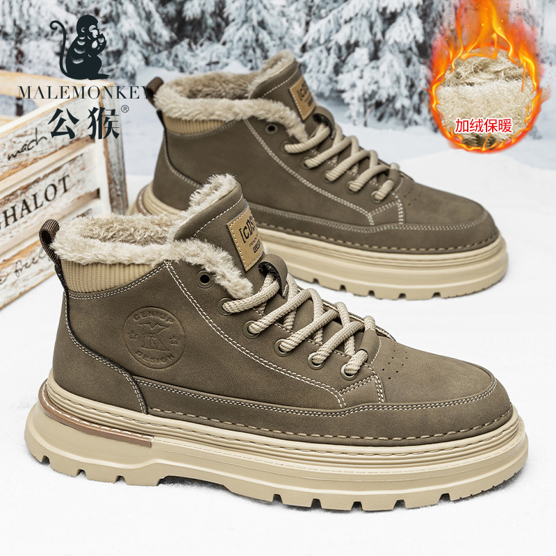 公猴官方正版男鞋冬季保暖休闲马丁靴防滑耐磨工装鞋子男款-K8211